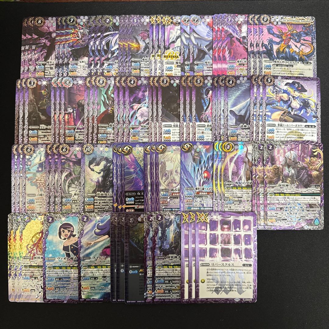 【バトスピ】呪鬼 ヘラ ドール 魔界七将 デッキパーツ 全文無料】契約神ヘラ呪鬼デッキ！ この人形達強い！｜イオタι