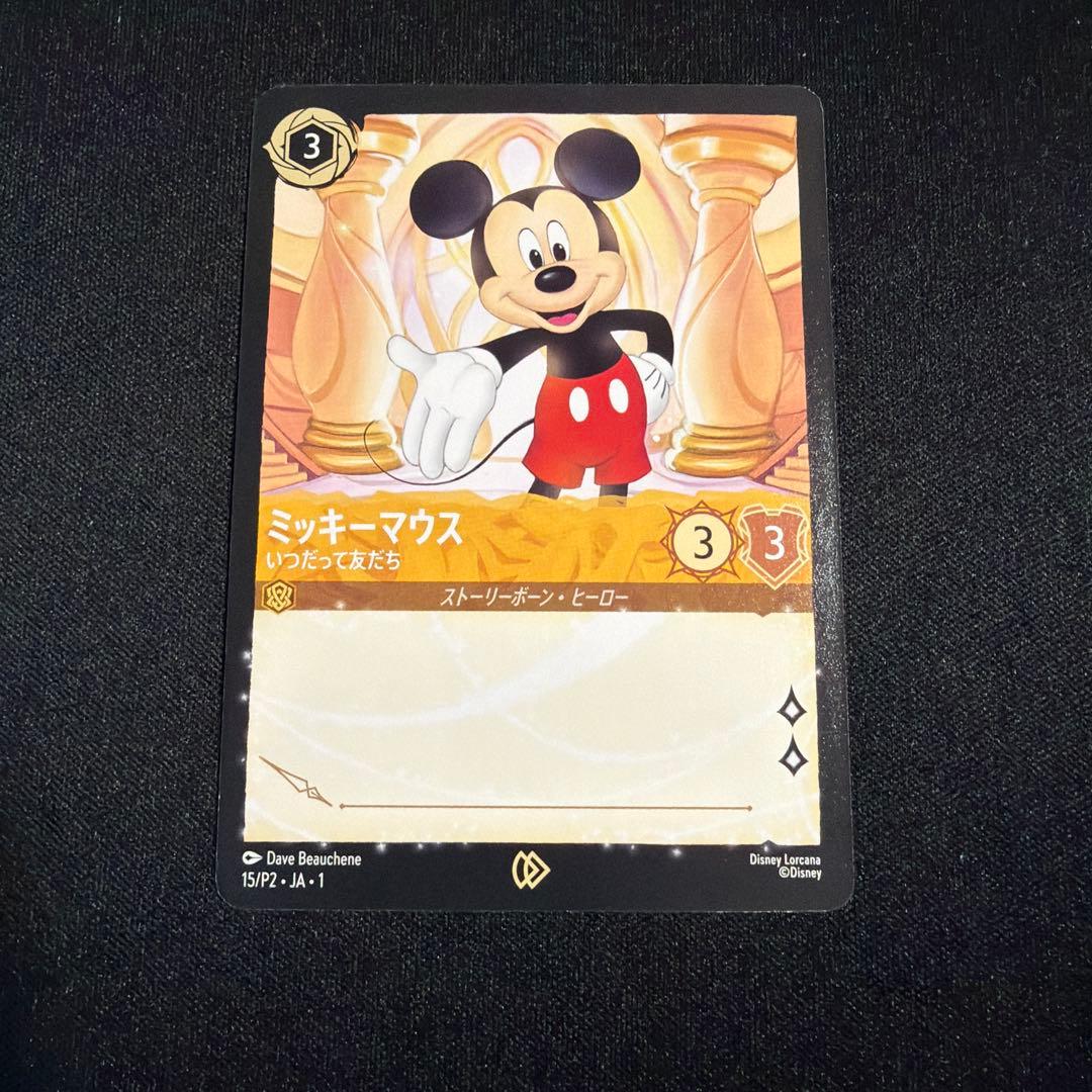 ミッキーマウス ロルカナ プロモ サインボックス グリーディング