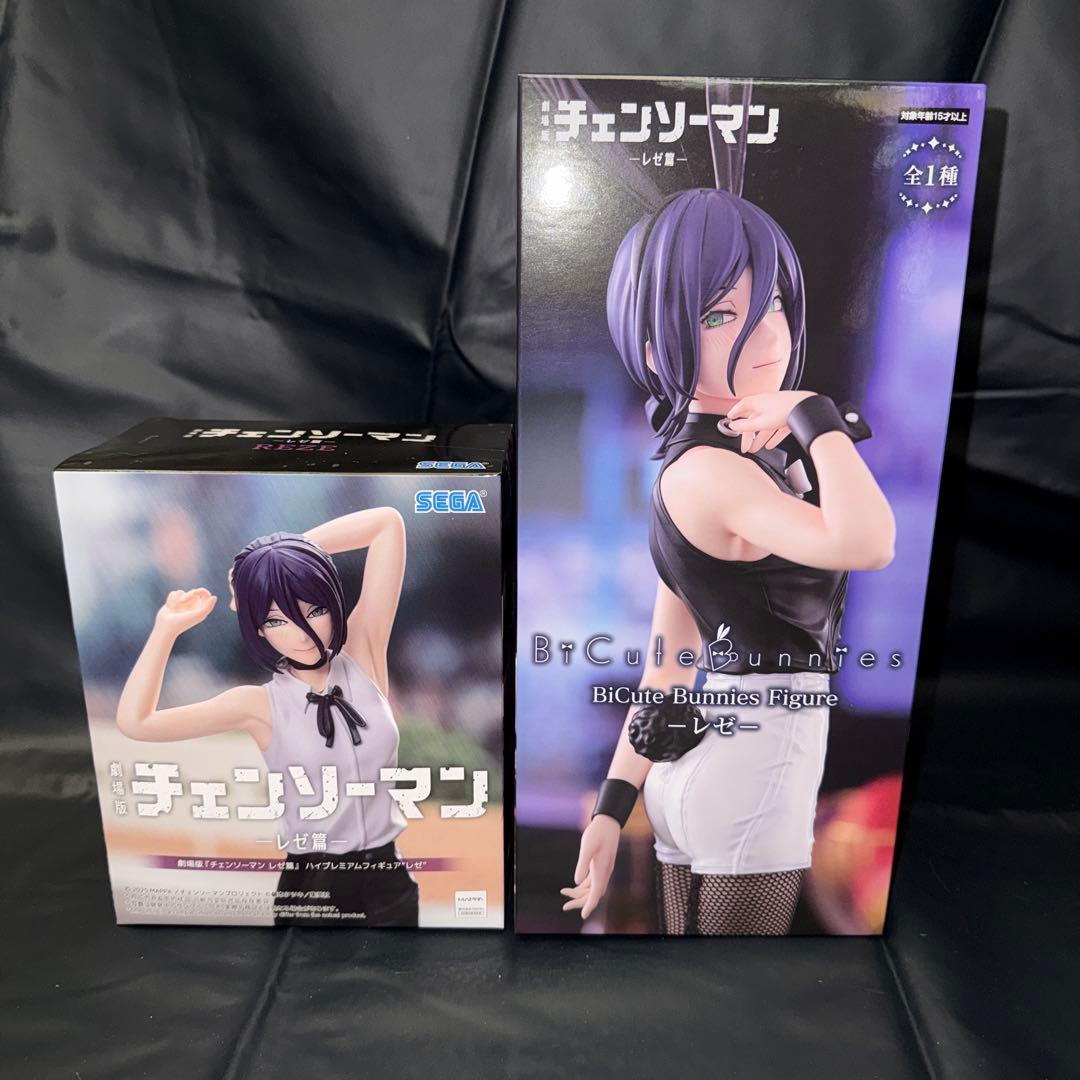 チェンソーマン　レゼ2種