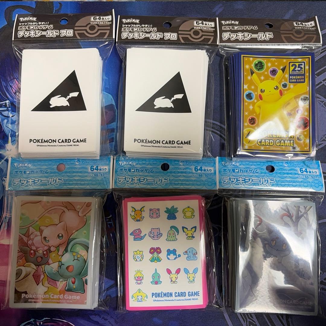 【年始限定】ポケモンカードゲーム デッキケース スリーブ 10点セット