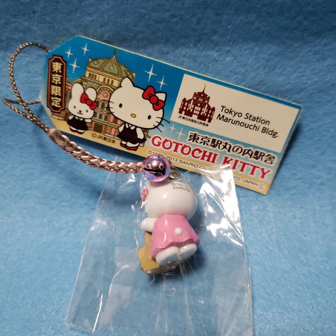 ご当地キティ 東京駅限定 丸の内キティ - メルカリ