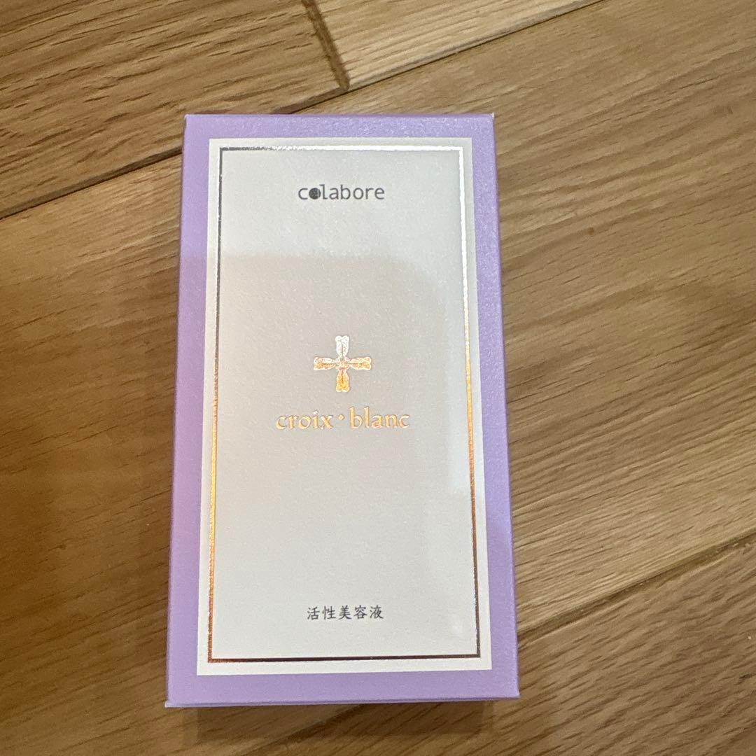 コラボレ　２個