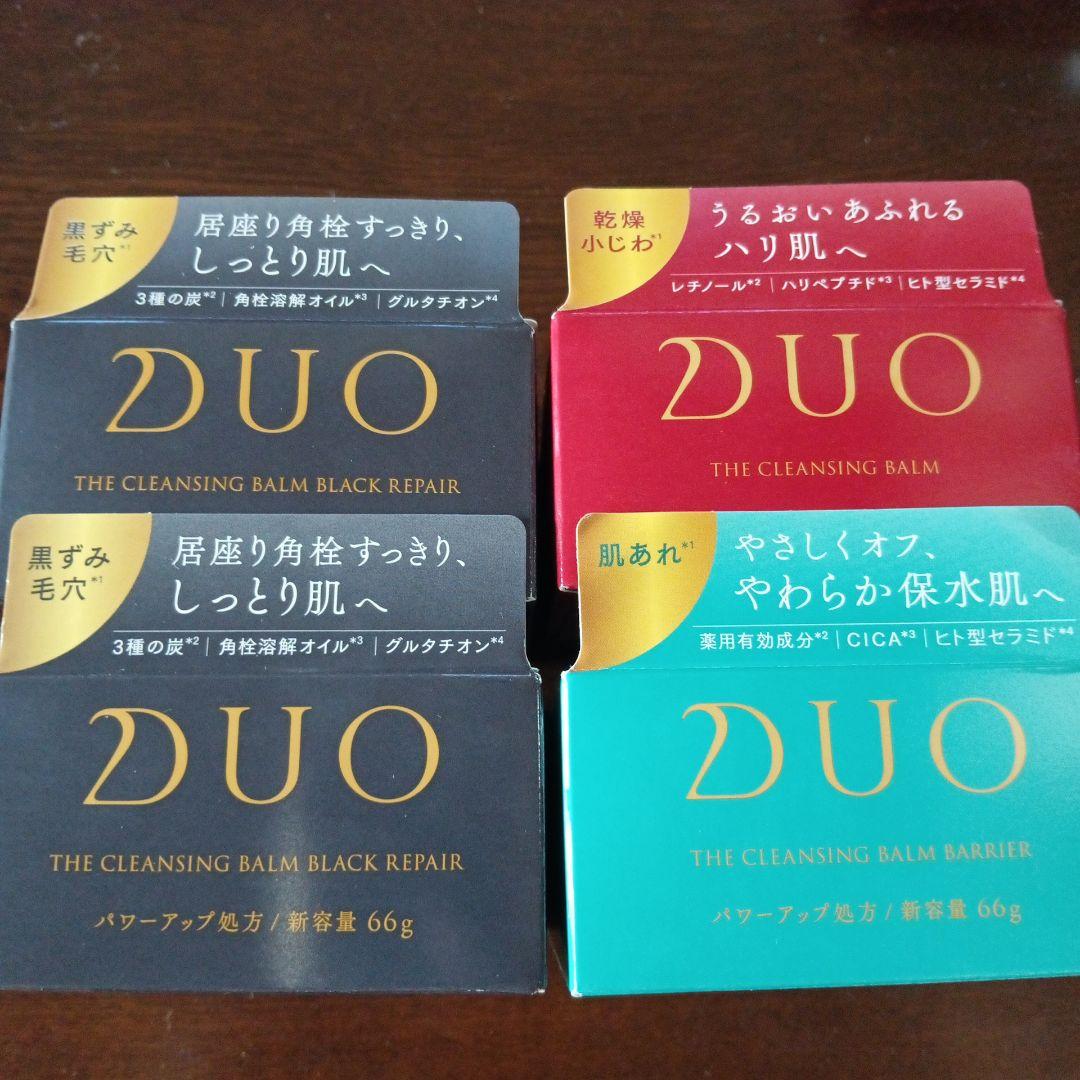 DUO クレンジングバーム 66g 黒×2個&赤×1個&緑×1個