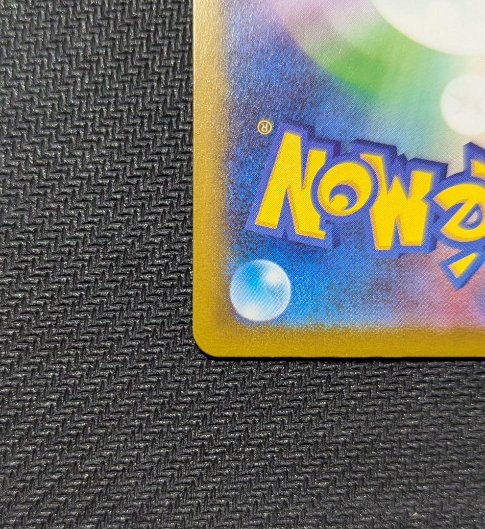 中国語箔押しエラーカード】メガルチャブルex MA M2a 229/193 - メルカリ