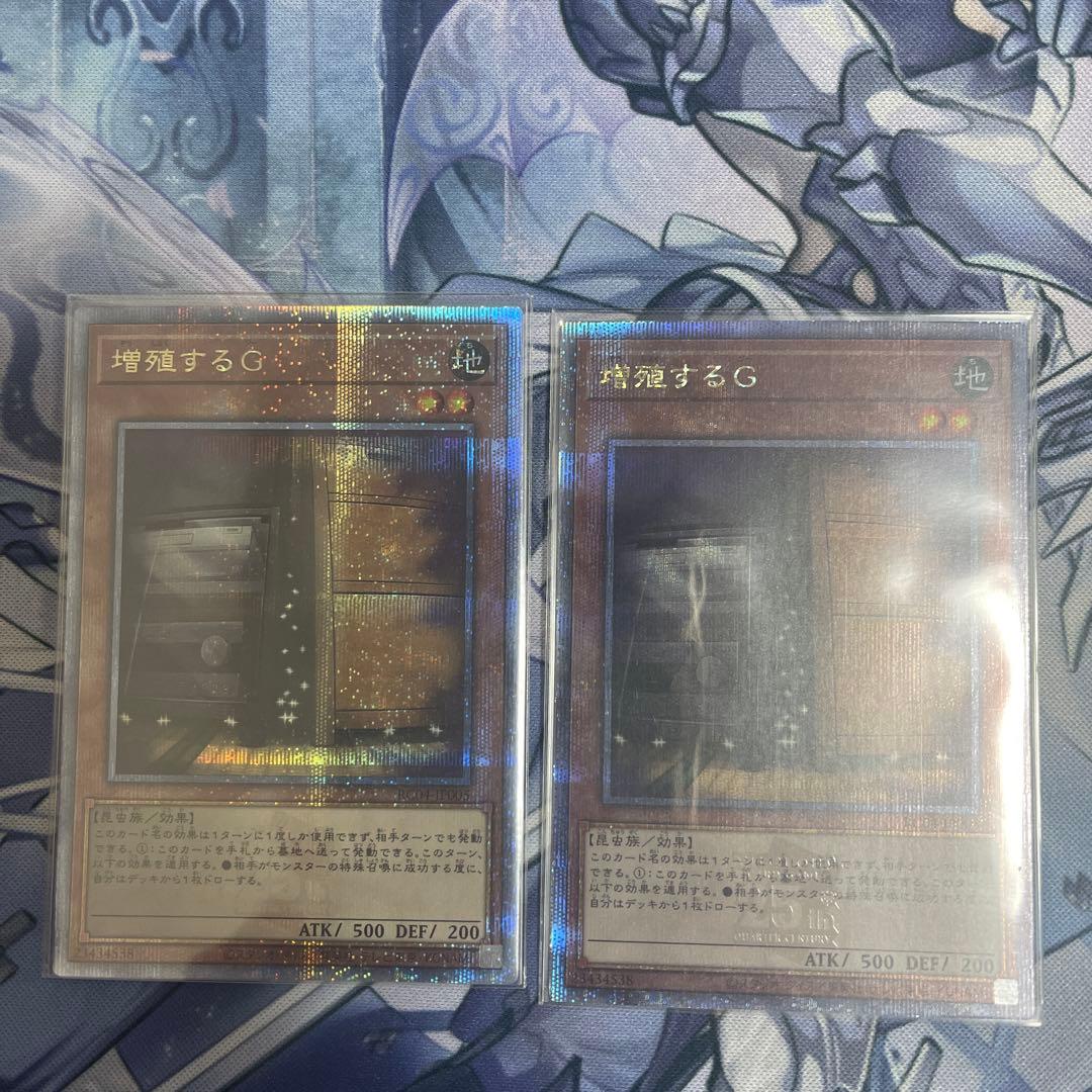 増殖するg 25thシークレットレア　クオシク 2026年最新】増殖するg 25thの人気アイテム - メルカリ