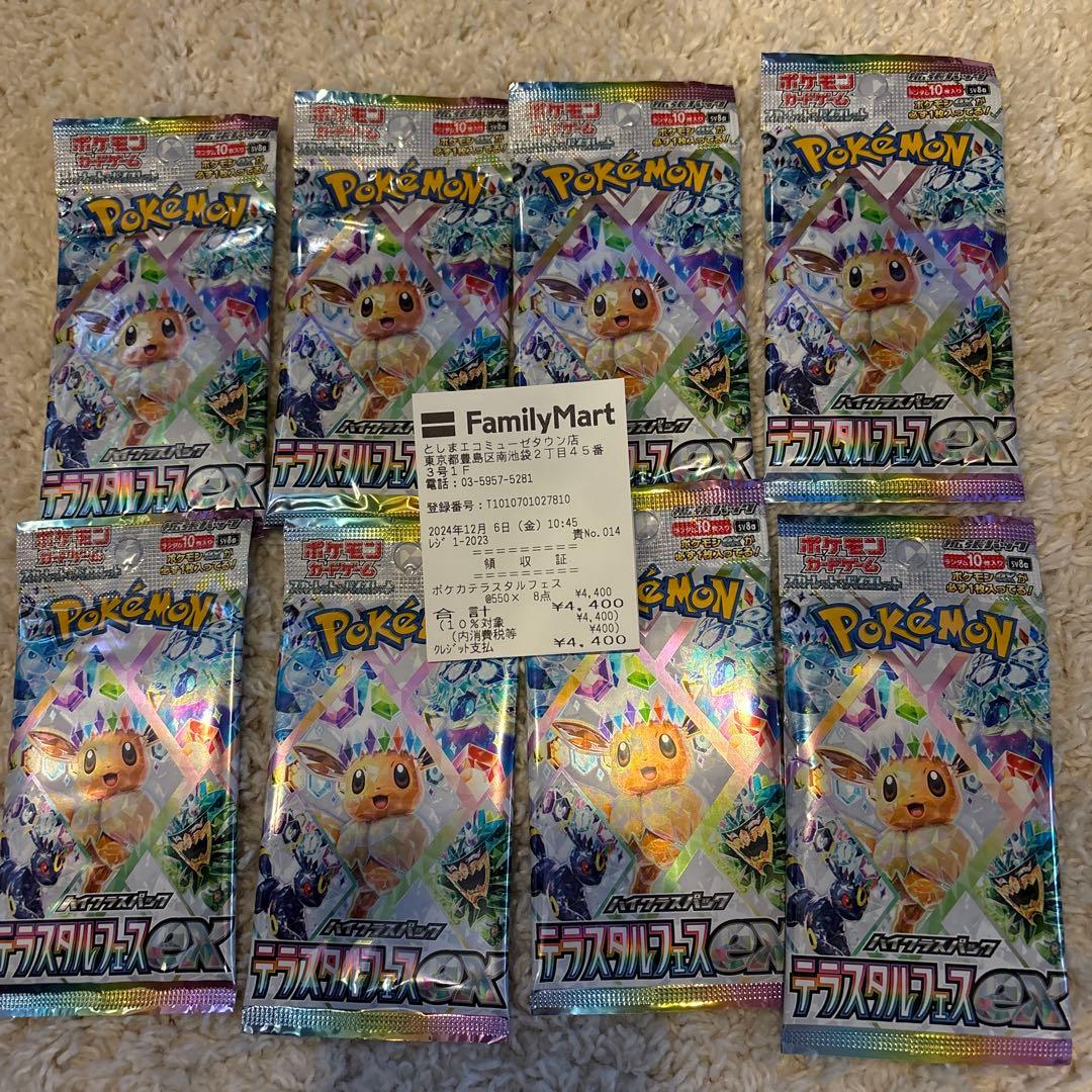 未開封　ポケモンカード　テラスタルフェス