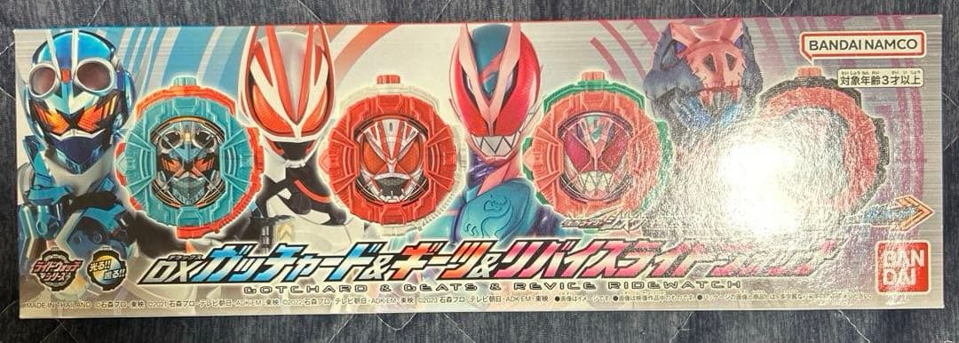 DXガッチャード＆ギーツ＆リバイスライドウォッチ