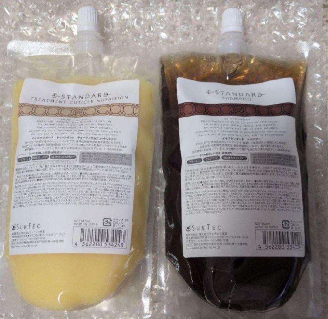 新品　イイスタンダード　シャンプー、トリートメント