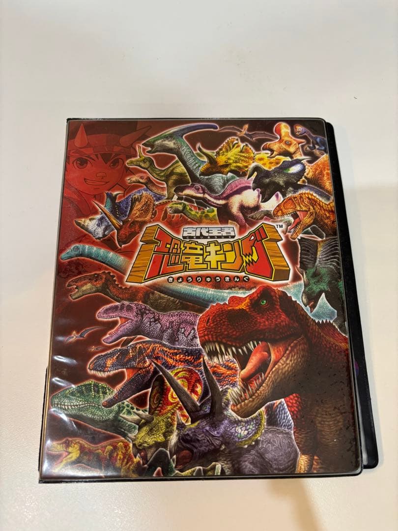 恐竜キング トレーディングカードセット - メルカリ