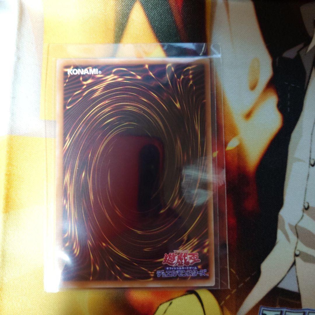 リミテッドパック GX -オシリスレッド- 神炎皇ウリア 原作アニメ絵