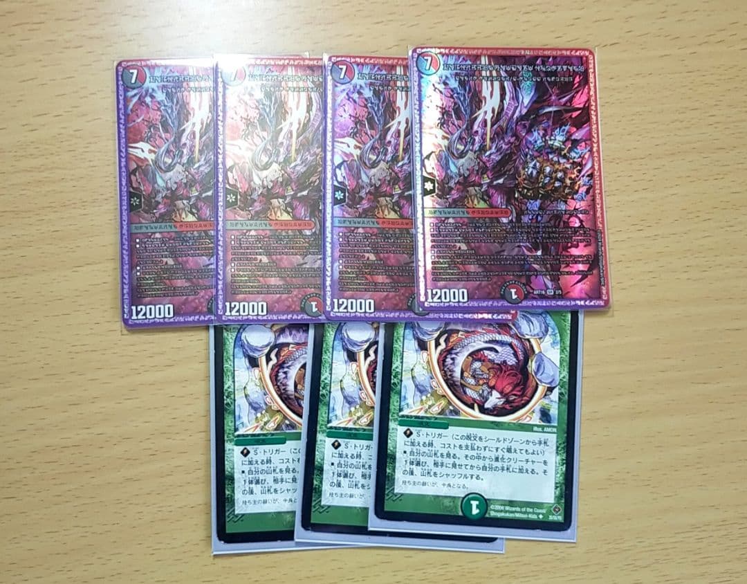 禁断の轟速ブラックゾーン神アート4枚 エボリューション・エッグ3枚