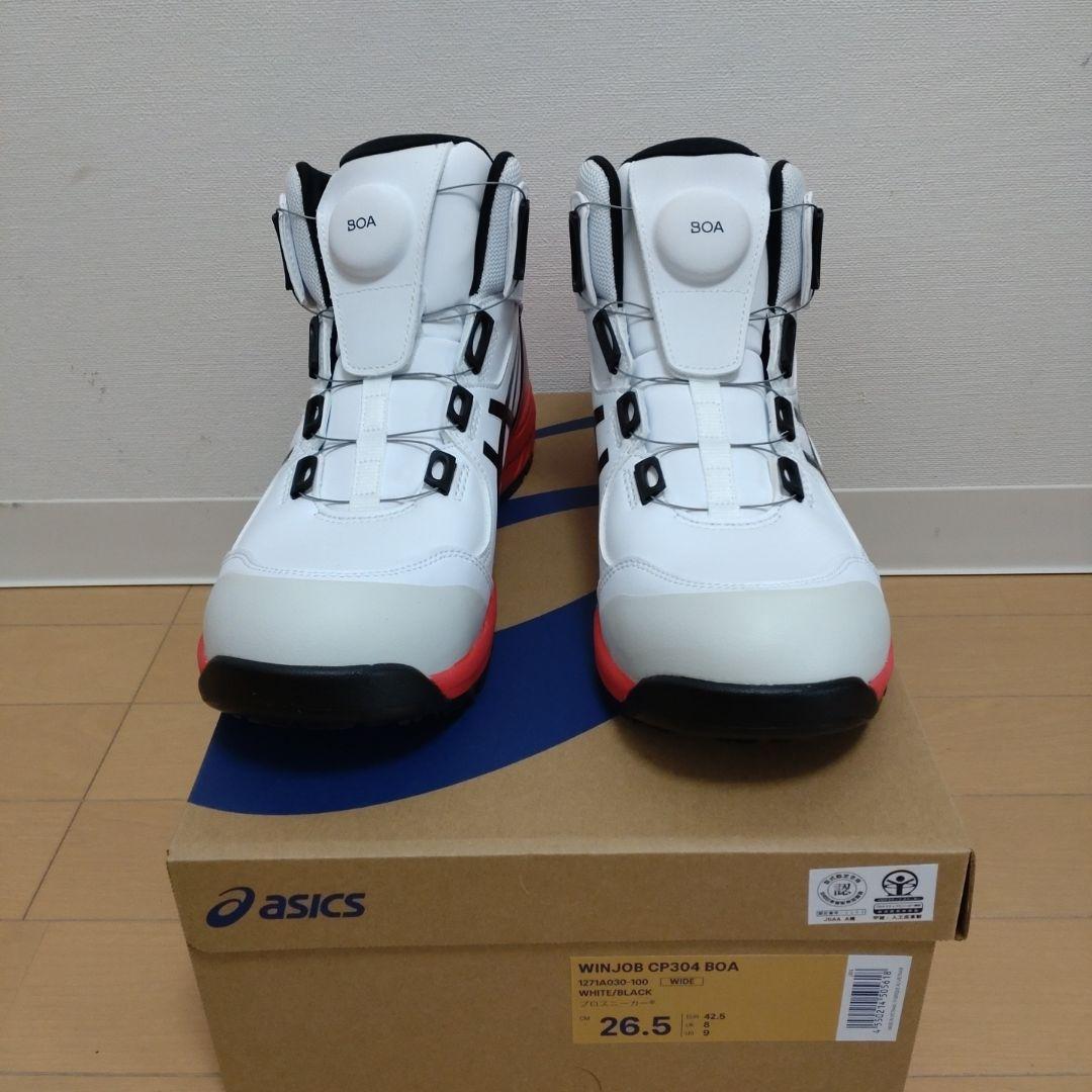 新品未使用 asics WINJOB CP304 BOA 26.5cm ホワイト