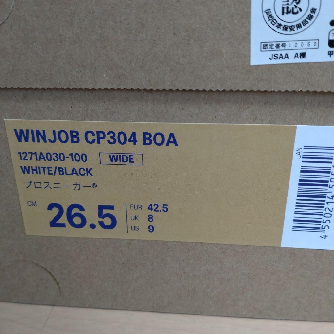 新品未使用 asics WINJOB CP304 BOA 26.5cm ホワイト
