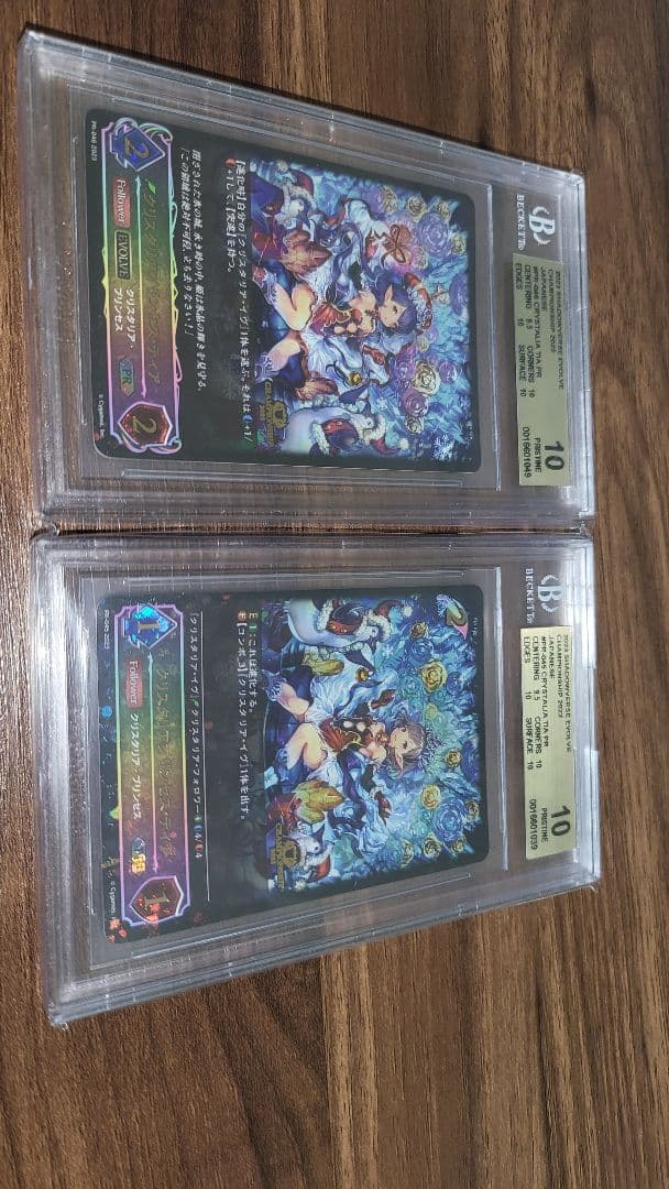 シャドウバースエボルヴ クリスタリアプリンセス・ティア JCSプロモ