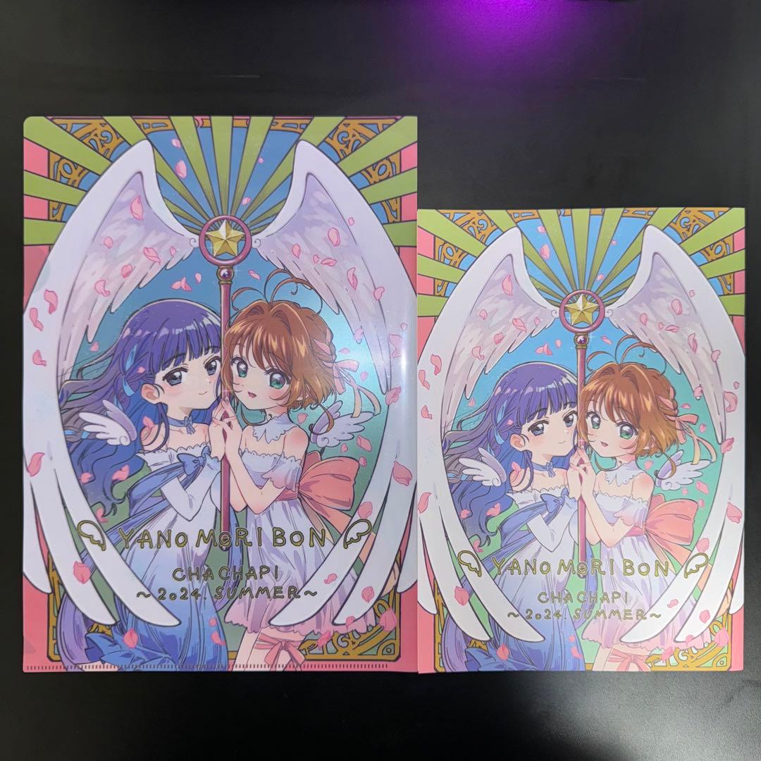 C104 CHACHAPI 矢野茜 森田莉奈 新刊セット 直筆サイン 夏コミ ②