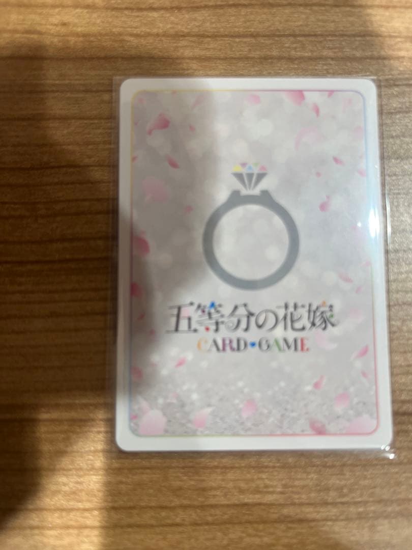 五等分の花嫁カードゲーム 4月ごとカドカップ優勝景品 - メルカリ