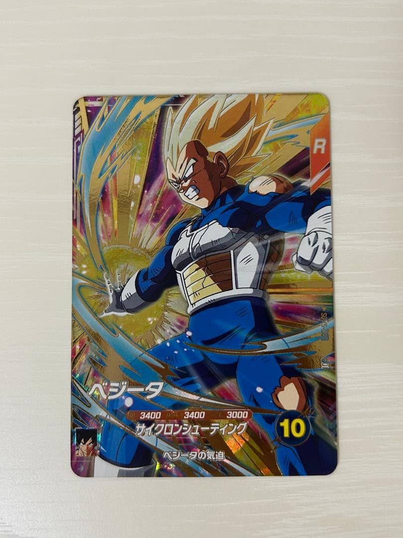 ドラゴンボールスーパーダイバーズ SDV5-049 ベジータ gdr - メルカリ
