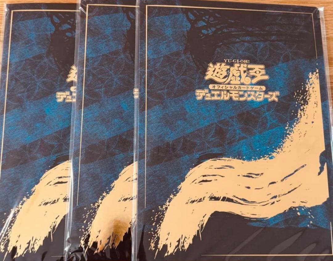 郵便局限定浮世絵ブルーアイズ3セット 遊戯王カードゲーム25周年を記念し、浮世絵風「青眼の白龍」限定OCG