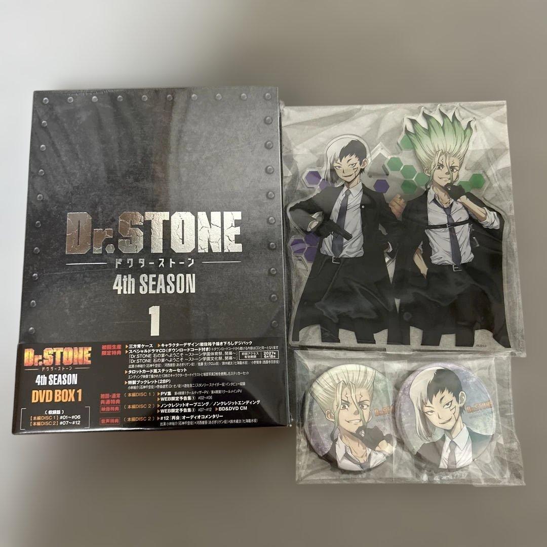 ドクターストーン DVD アニメイト特典 - メルカリ