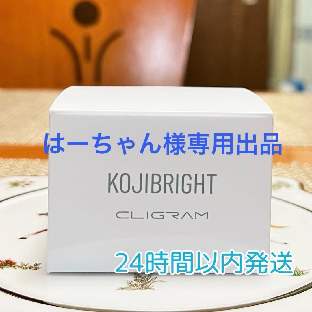 はーちゃん　カリグラムコジブライトクリーム