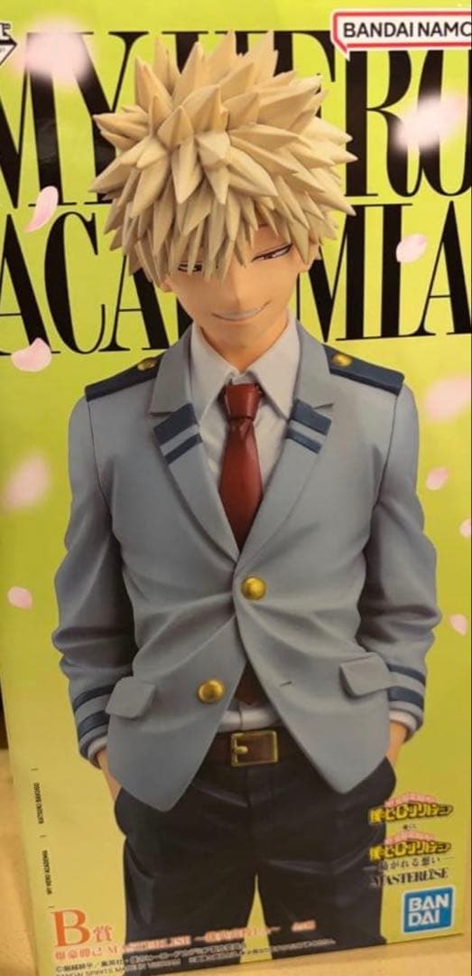 一番くじ ヒロアカ 紡がれる想い B賞爆豪勝己