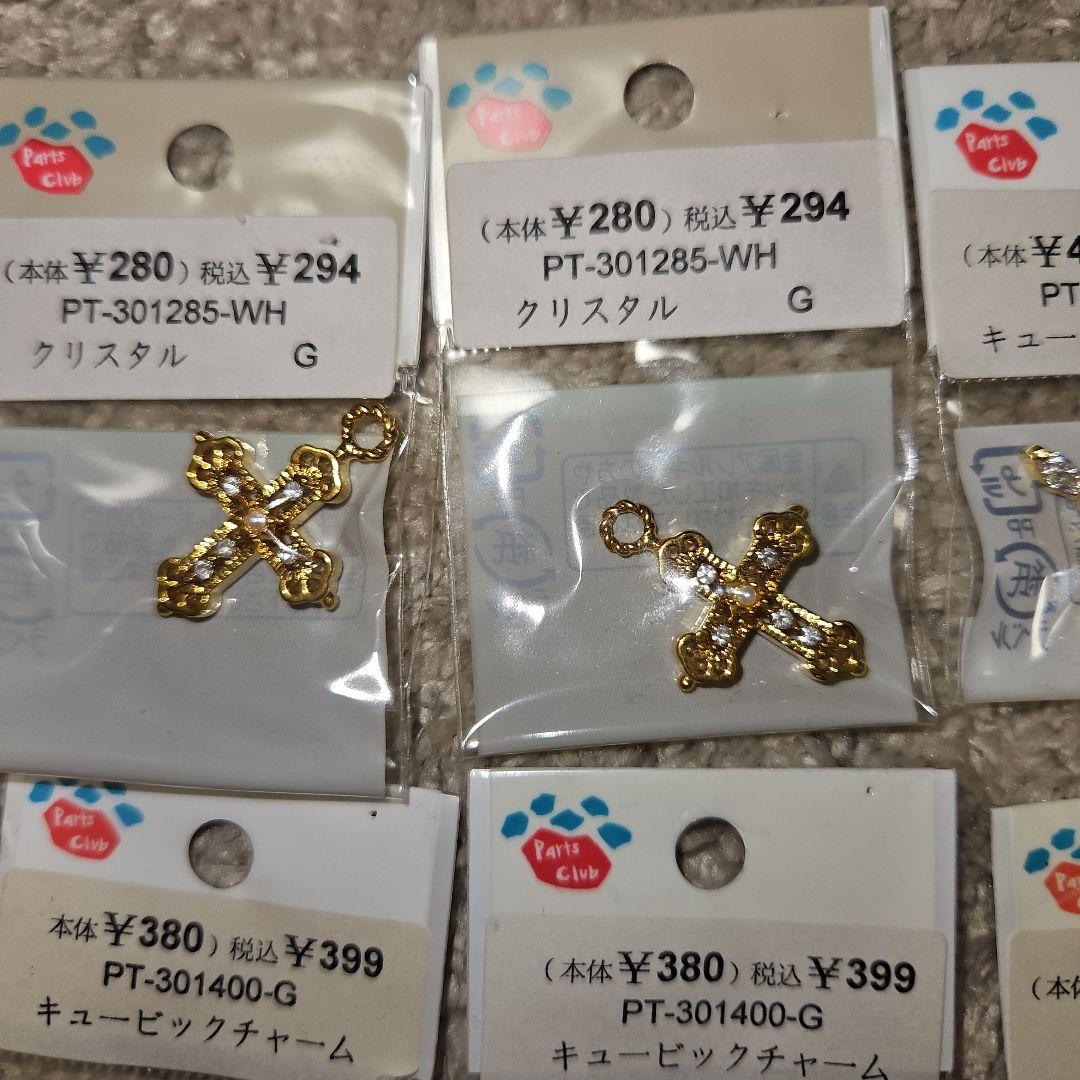 パーツクラブ チャーム まとめ売り - メルカリ