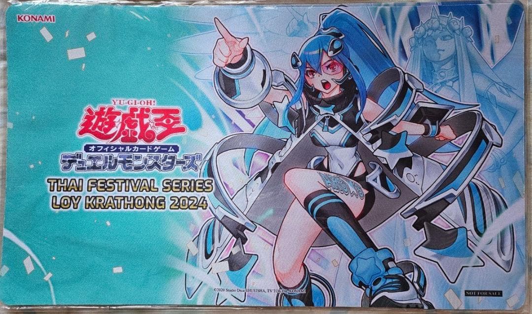 遊戯王　ARG☆S－栄冠のアドラ プレイマット