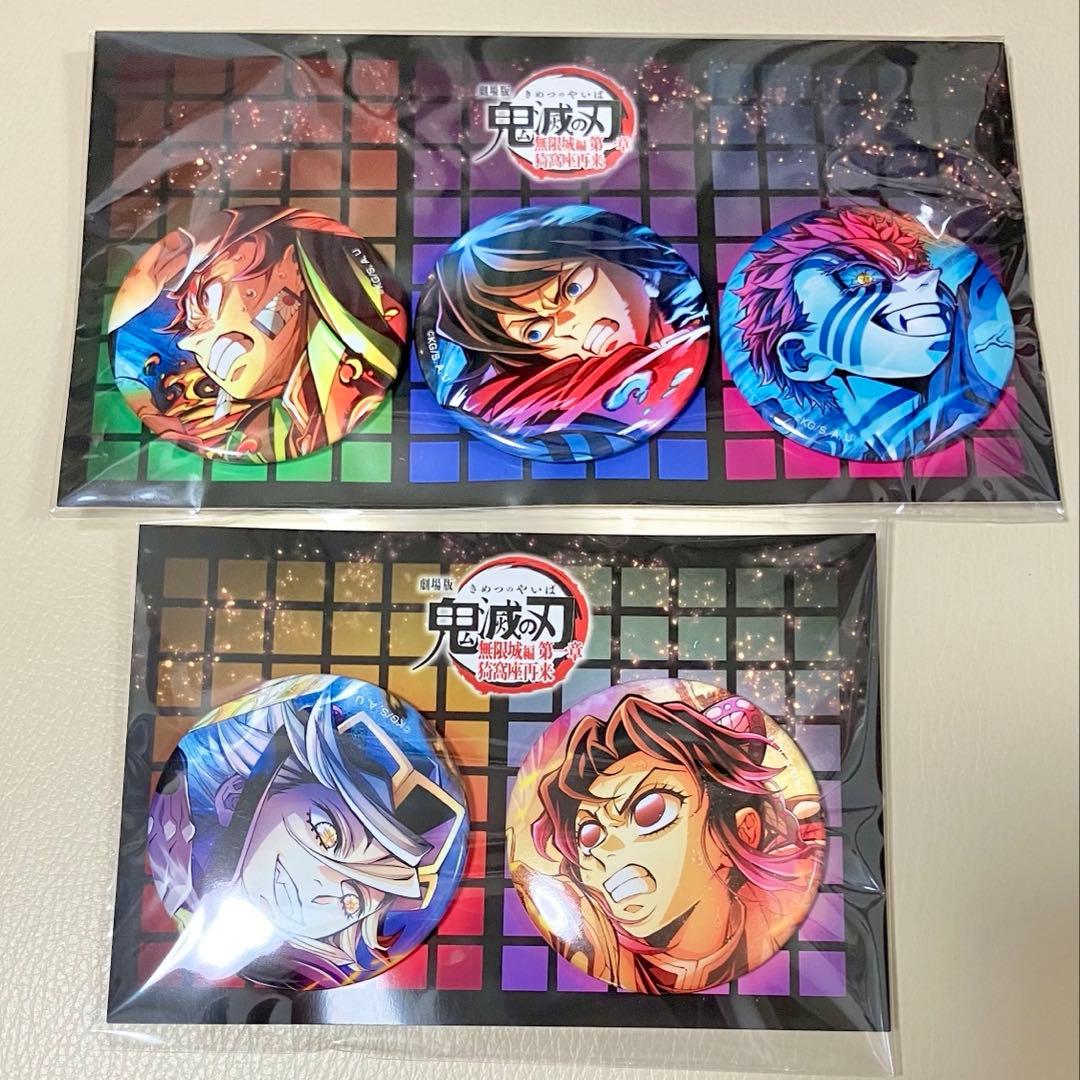 鬼滅の刃 無限城編 キービジュアル缶バッジセット 童磨 猗窩座 義勇 炭
