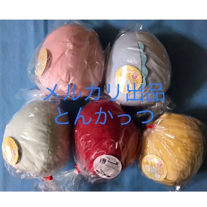 すみっコぐらし だるまぬいぐるみ 5種セット - メルカリ