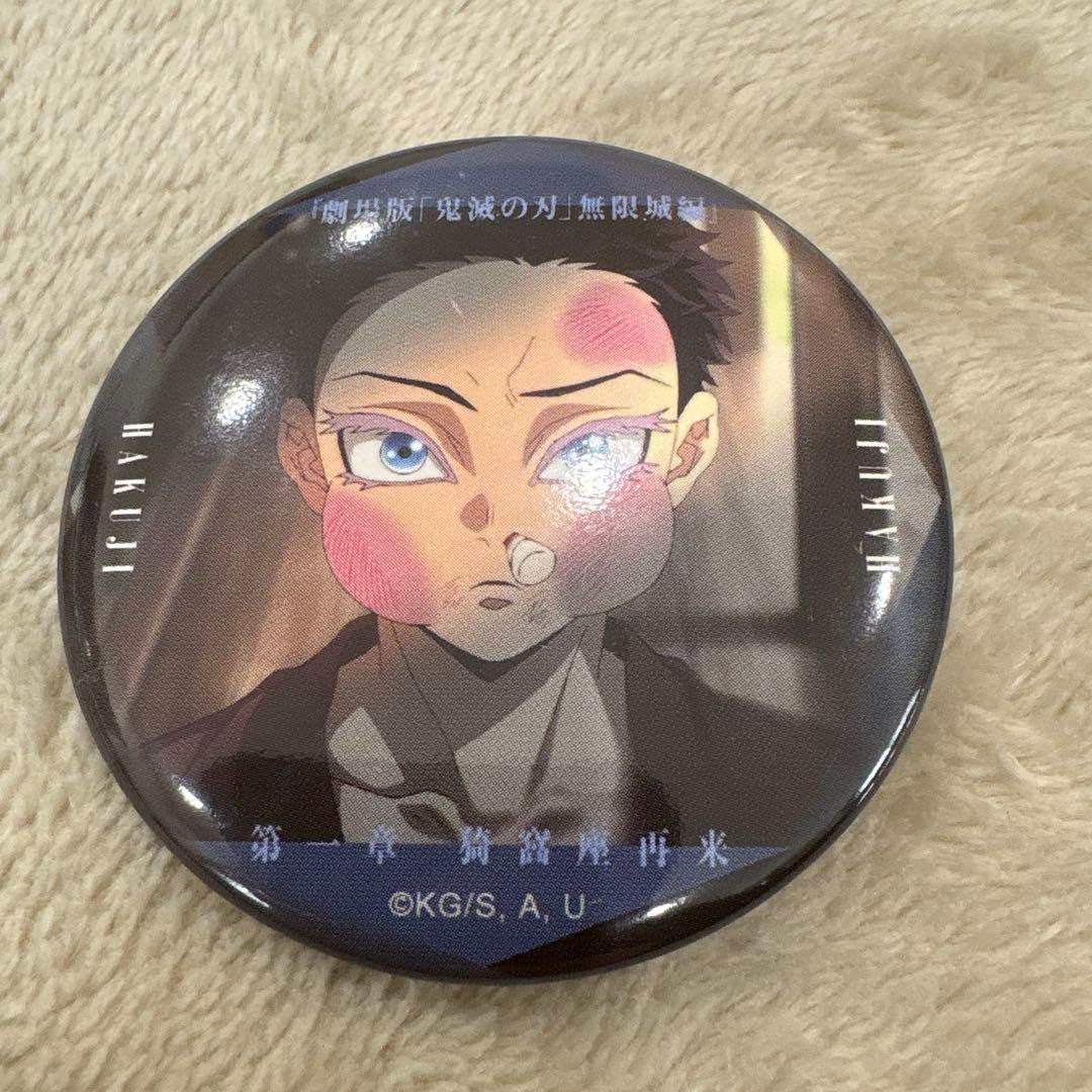 鬼滅の刃／狛治／恋雪／缶バッジ／セット - メルカリ