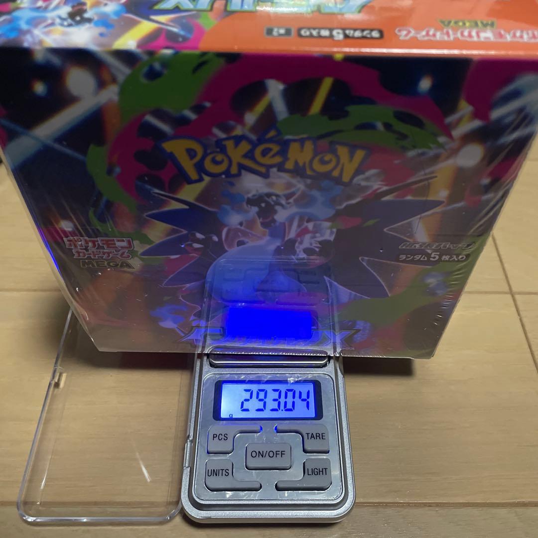 【超高重量】インフェルノX シュリンク付き1BOX