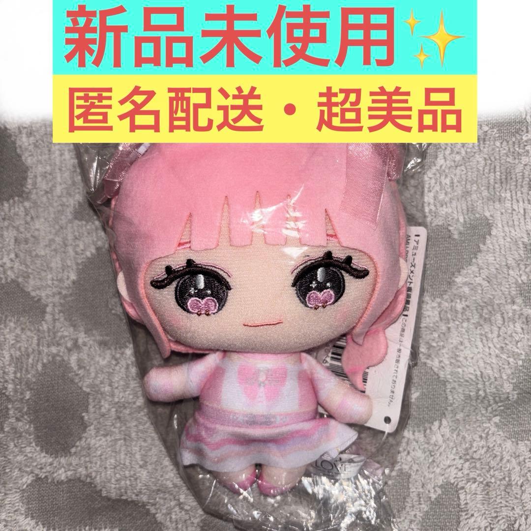 LOVE ぬいぐるみ 魔法少女衣装 齋藤樹愛羅 イコラブ モーリー - LOVE