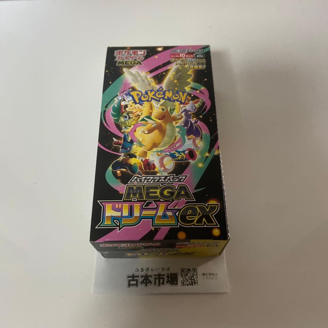 【未開封】 ポケモンカード ハイクラスパックMEGA ドリームEX BOX