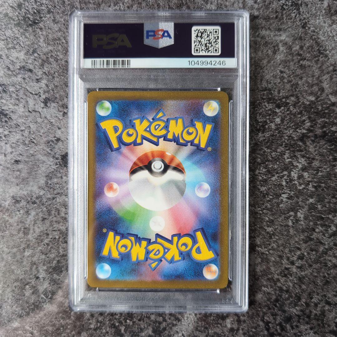 PSA9】 ヒトカゲ AR アートレア ポケモンカード 151 - メルカリ