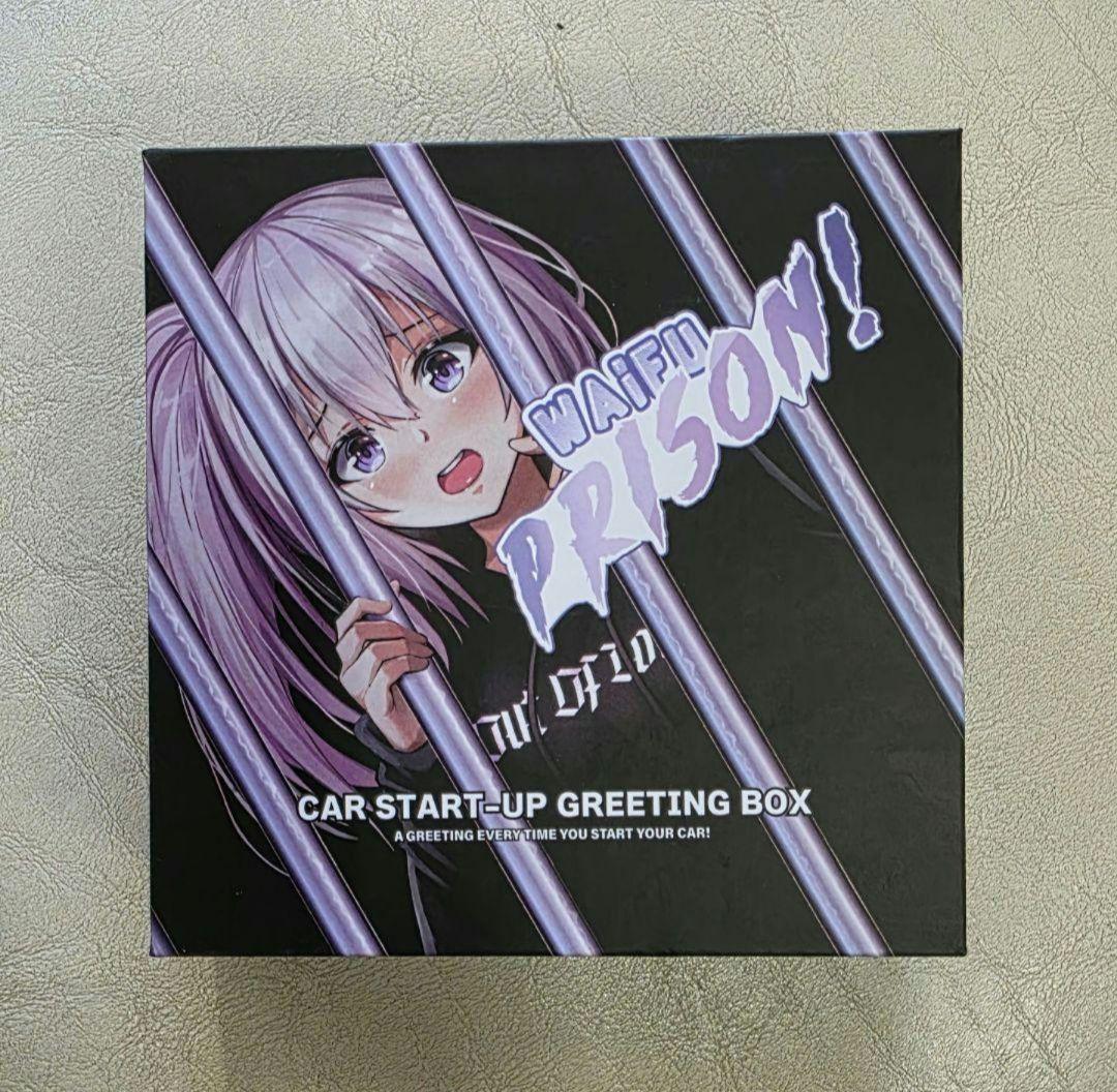 ワイフ刑務所 アウトオブラブ Waifu in prison! メロディボックス