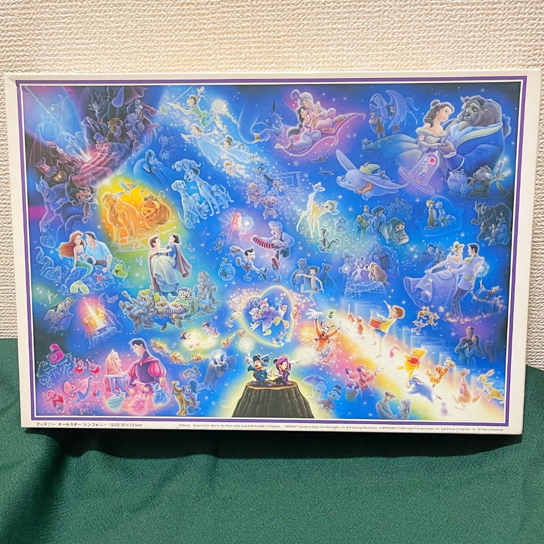 中身未開封】ディズニー 1000ピース パズル オールスターシンフォニー