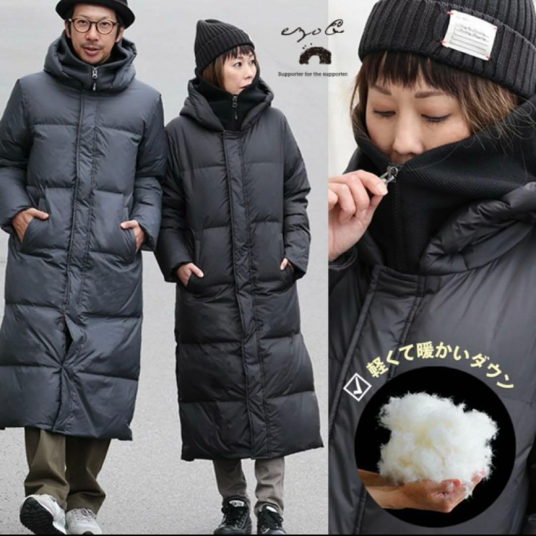 PATY ユニセックス ロングダウンジャケット ベンチコート　ezo& エゾト Amazon | [PATY] ezo& ベンチコート ダウン ダウンコート アウター
