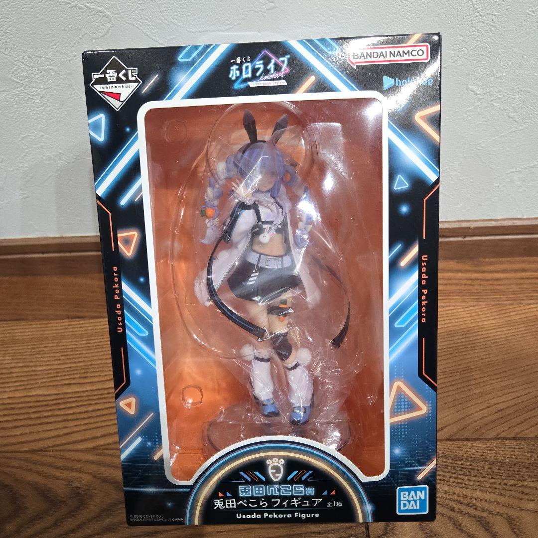 兎田ぺこら　フィギア　一番くじ FIG] 兎田ぺこら賞 兎田ぺこら(うさだぺこら) 一番くじ ホロライブ