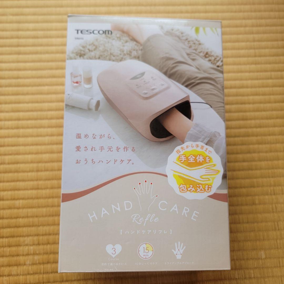 リラクゼーショングッズ TESCOM HAND CARE Raffle
