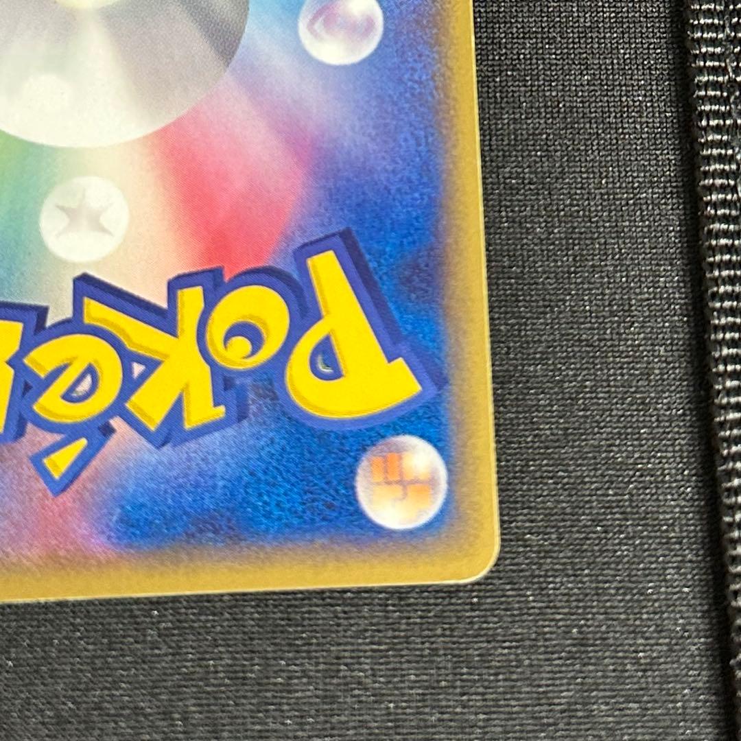 デオキシス δ ☆ 拡張パック ホロンの幻影 022/052 - メルカリ