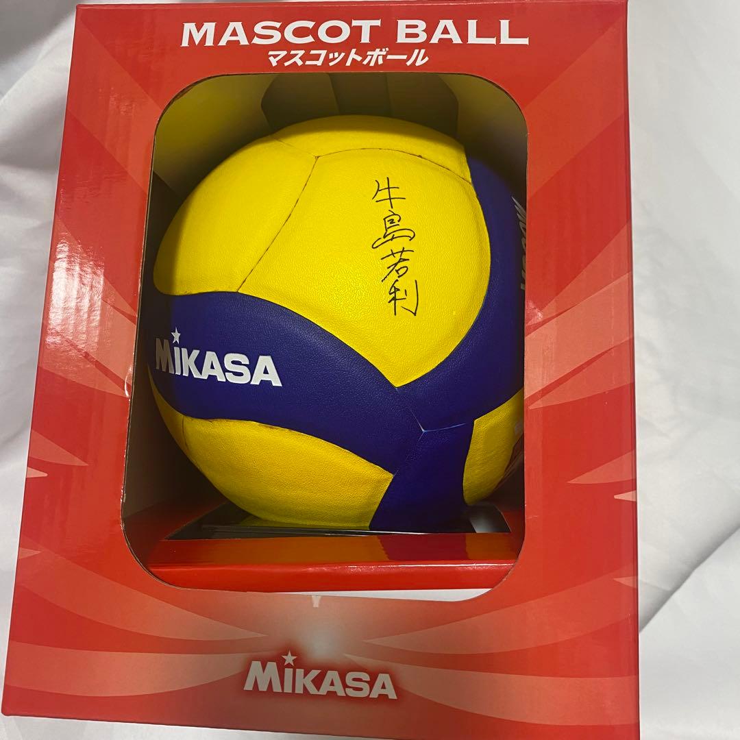 ハイキュー ミカサ MIKASA サインボール アドラーズ 牛島若利