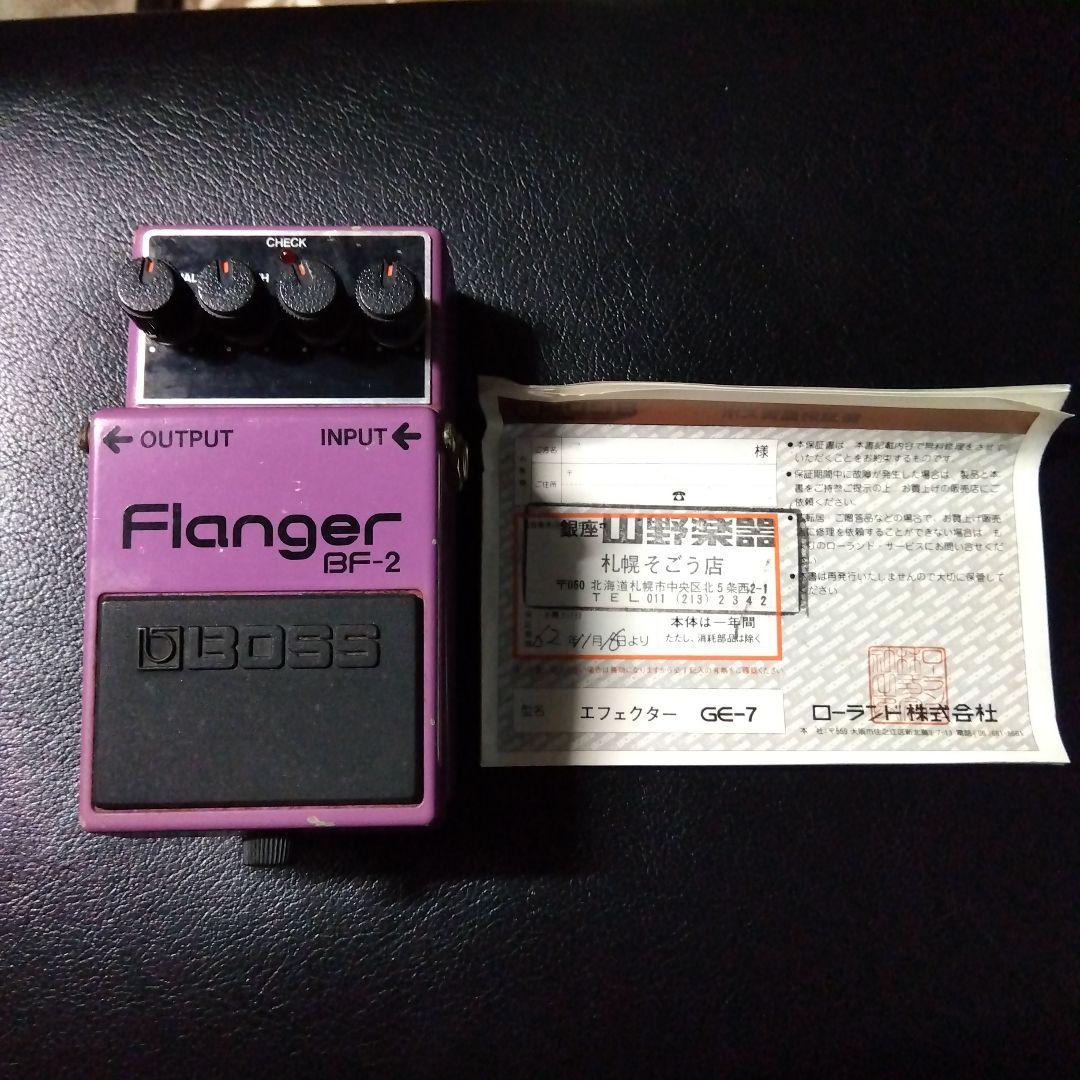 BOSS BF-2 フランジャーエフェクター