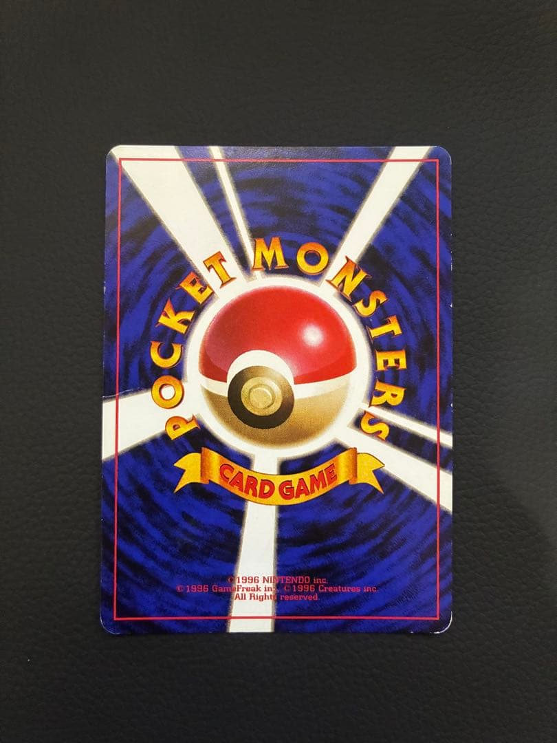 カイリュー 「ポケモンカードGB」 旧裏 プロモ LV.41 - メルカリ