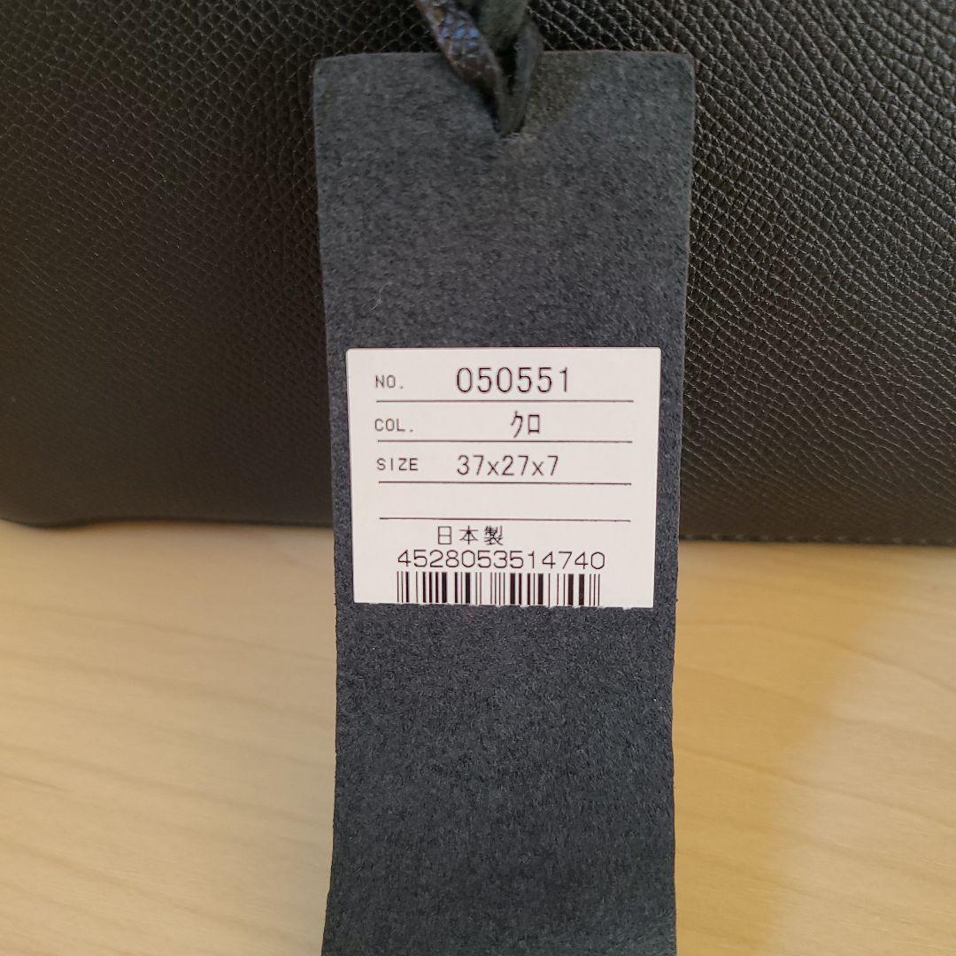 フジタカ ギャラリー ワープロラックス 名巧 レザーブリーフバッグ A4