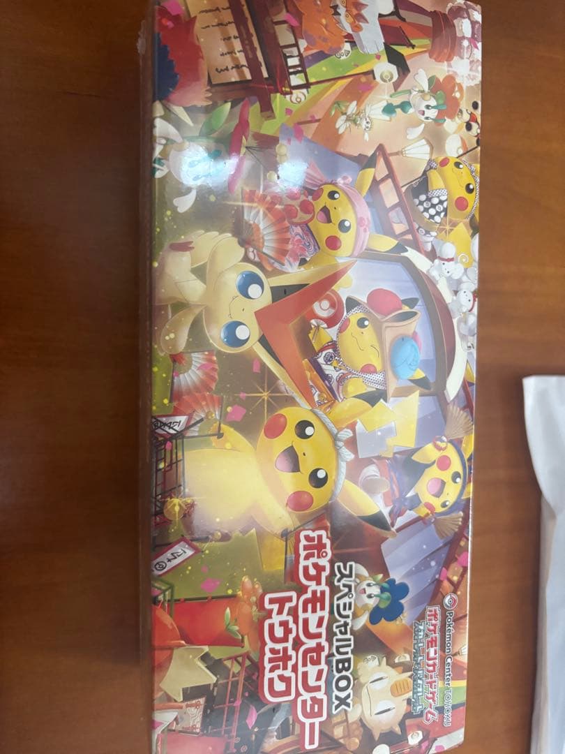 ポケモンセンタートウホクスペシャルボックス 抽選販売】ポケモンカードゲーム スカーレット＆バイオレット