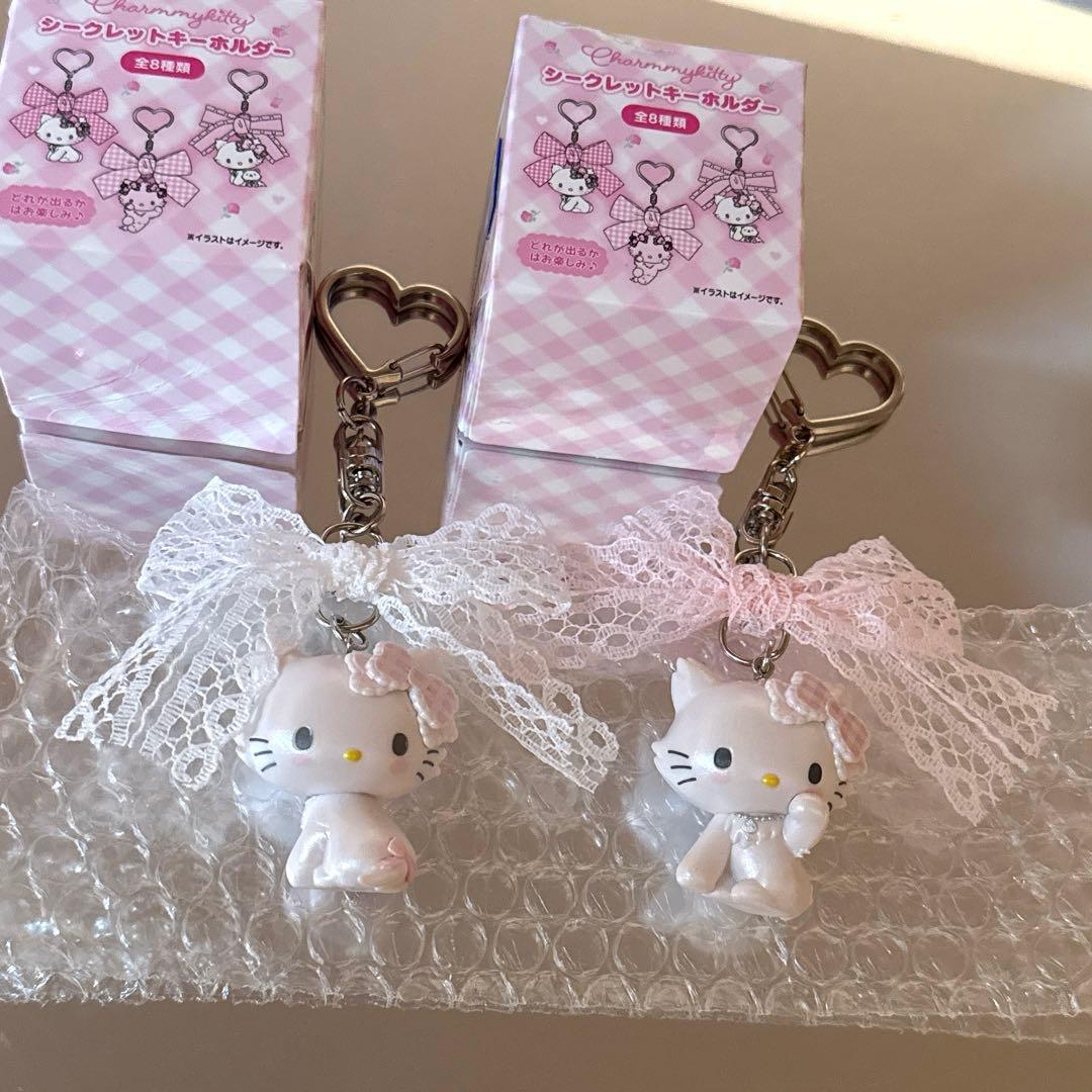 サンリオ チャーミーキティ シークレットキーホルダー 2点セット