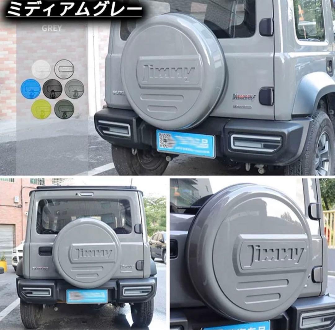 はらはらトマト様⭐︎SUZUKI ジムニースペアタイヤカバー　JB74 JB64