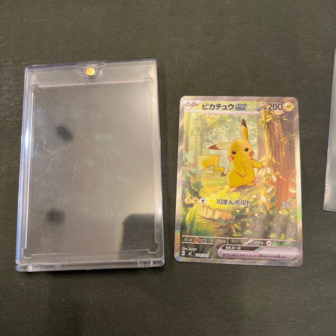 スタートデッキ100 ピカチュウ sar 美品　24時間以内発送