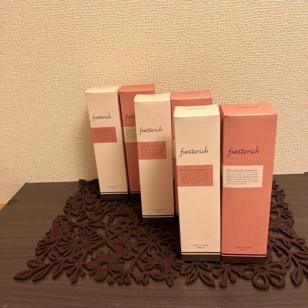 fuettarich シャンプー&トリートメント ３セット 早い者勝ち