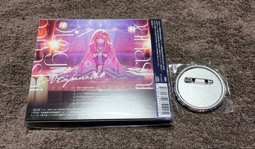 超かぐや姫 Ex-Otogibanashi CD ゲーマーズ限定 缶バッジ付き - メルカリ